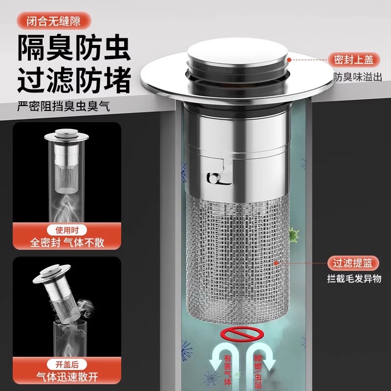 洗手盆过滤弹跳芯漏水塞脸盆水池