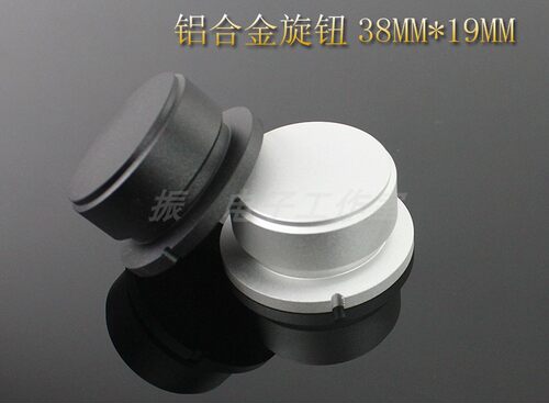 铝合金旋钮38x19音响功放解码器音量调节旋钮帽 一个的价 - 封面