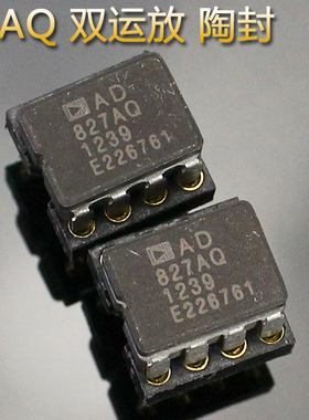AD827AQ 双运放 陶封 拆机 一个价
