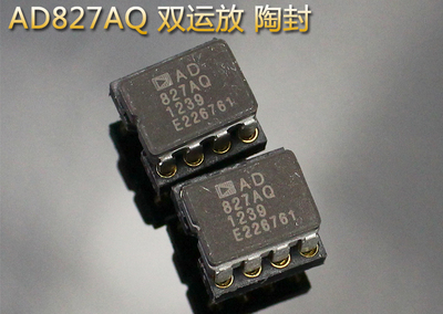 AD827AQ 双运放 陶封 可识别真假 一个价