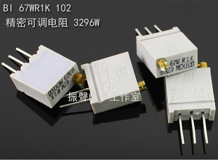 bi 67wr1k 102 多圈微调电位器 精密可调电阻 3296w