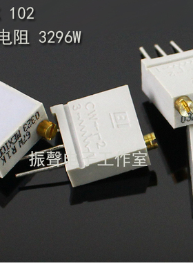 BI 67WR1K 102 多圈微调电位器 精密可调电阻 3296W