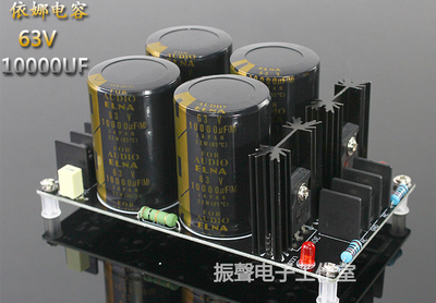 成品板电容肖特基整流滤波电源板