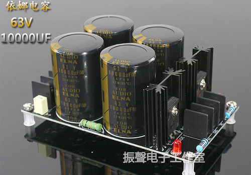 成品板电容肖特基整流滤波电源板