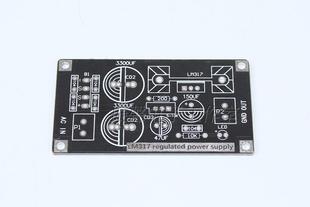 空板  LM317可调稳压电源板 可调线性稳压器带整流滤波
