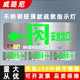 不锈钢安全出口指示灯高低压24V220V通用消防疏散通道应急灯标志