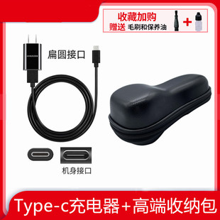 适用于小米米家映趣飞科奔腾博锐PS197/198剃须刀Type-c车载USB线
