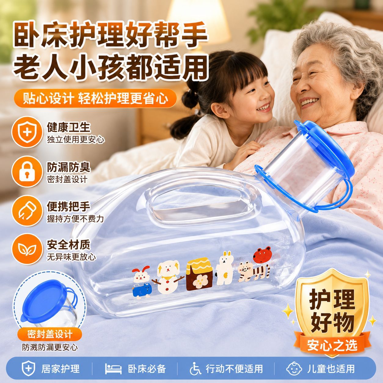 男孩子的夜壶尿壶儿童夜间男童夜