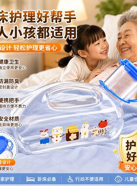 男孩子的夜壶尿壶儿童夜间男童夜