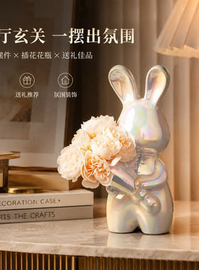 创意艺术兔子陶瓷花瓶摆件客厅玄