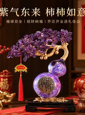 新中式事事柿柿摆件葫芦客厅装饰