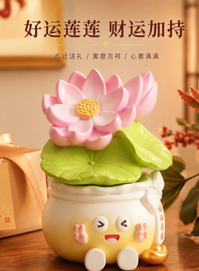 新款创意好运莲莲树脂摆件家居装