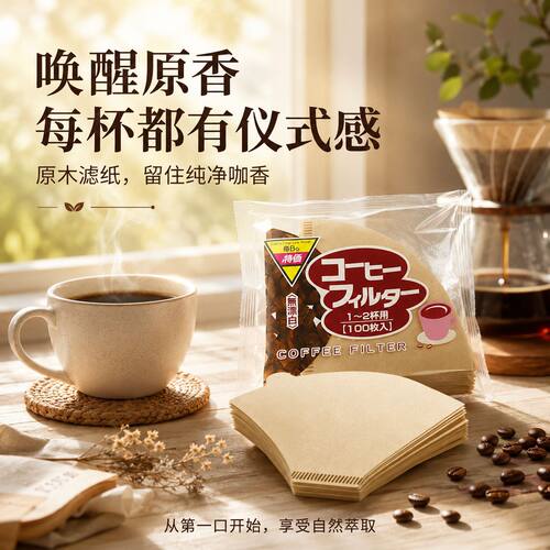 适用飞利浦咖啡机滤网滤纸配件H