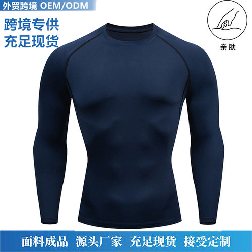 跨境新款健身衣长袖跑步篮球运动训练打底衣T恤紧身衣高弹速干衣