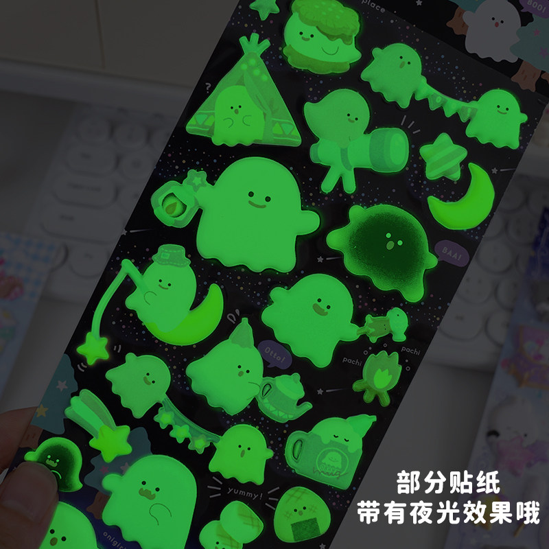 3D夜光胖嘟嘟软萌立体贴画小兔子幽灵独角兽儿童手工diy奖励贴纸,玩具/童车/益智/积木/模型,贴纸,淘宝优惠券,粉丝福利购,淘宝优惠卷