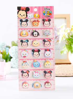 正版迪士尼卡通立体贴纸TSUM松松米老鼠公主儿童手工幼儿园奖励品