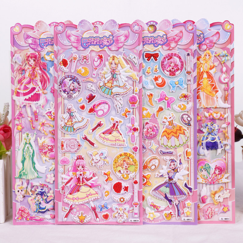 巴啦啦小魔仙立体贴纸魔法变身换装女童女孩手工diy奖励益智贴画