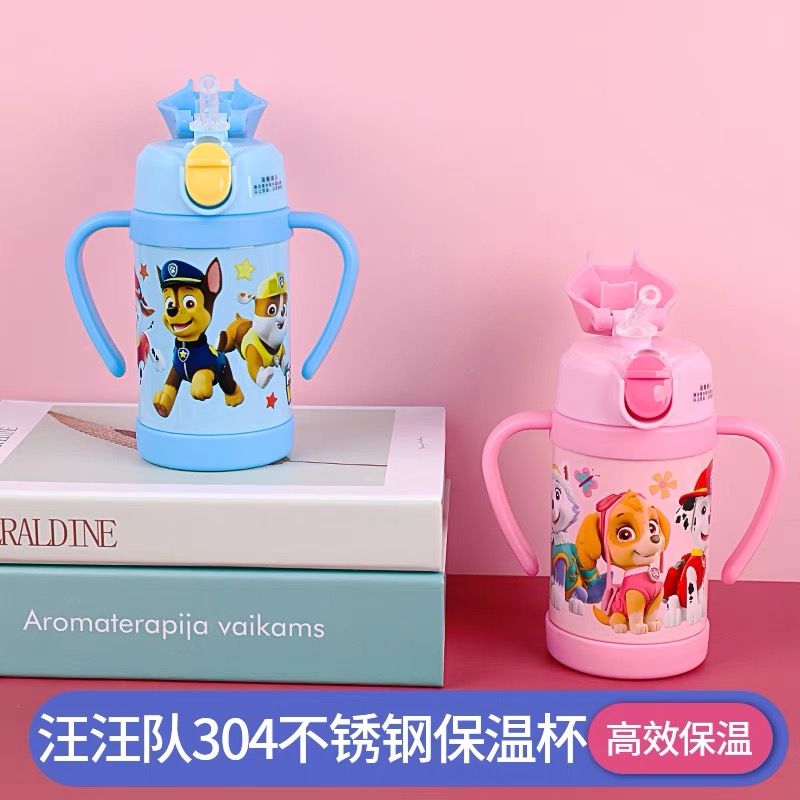 汪汪队立大功汪汪队立大功儿童保温杯吸管水杯奶瓶260ML宝宝防摔
