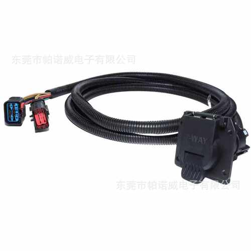 专用10FT7针拖车连接器