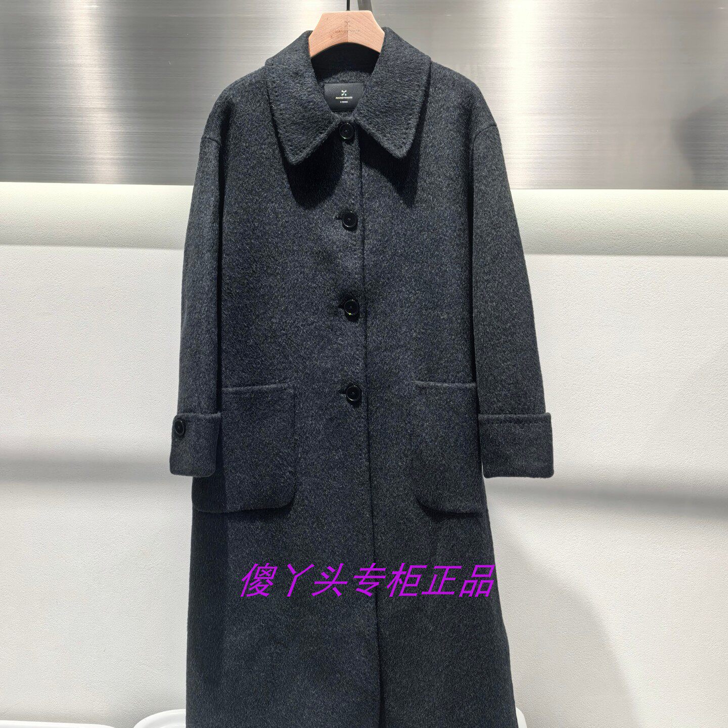 【影家正品】专柜正品大衣羊毛女长款毛呢外套V5102945307-2198