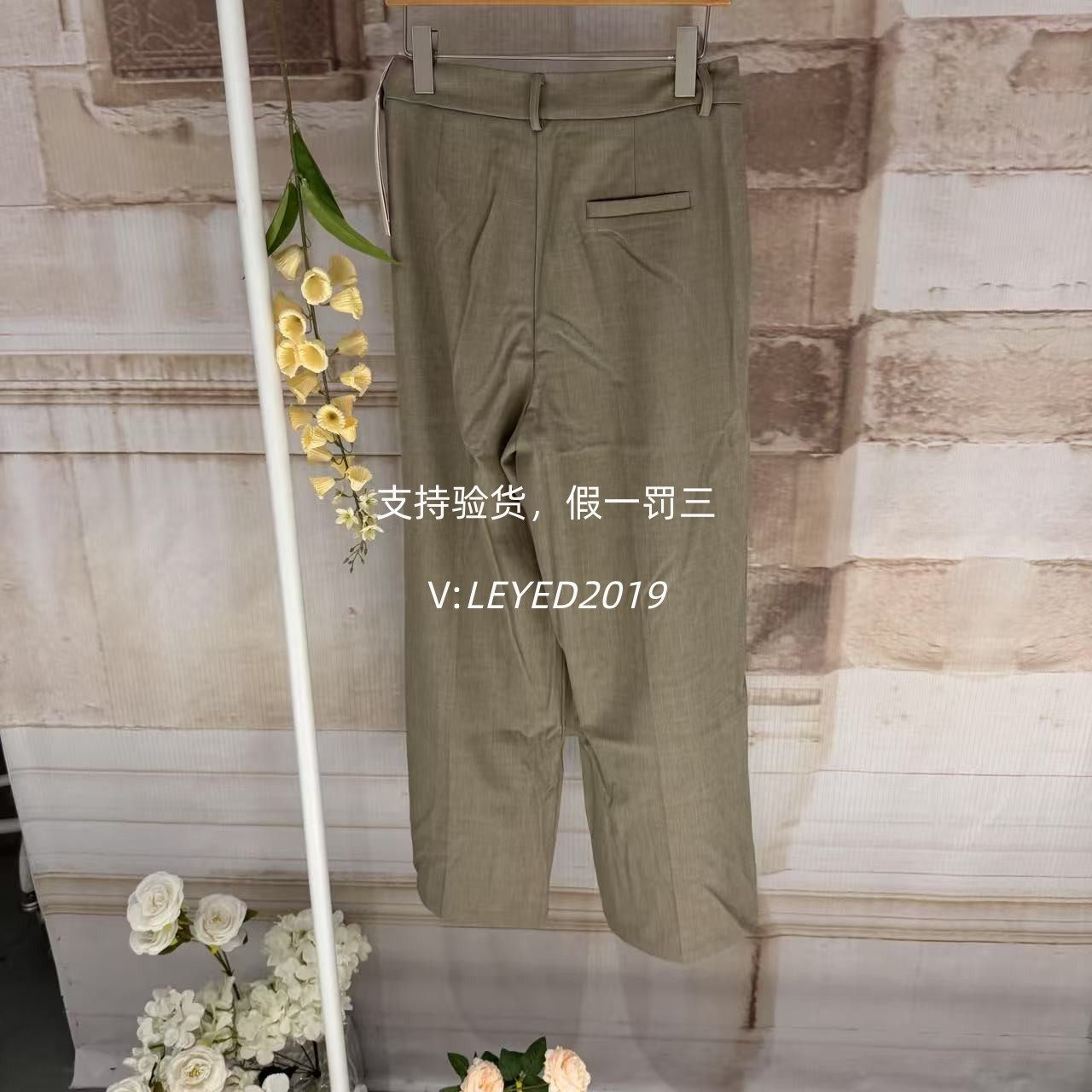 MixMax/ins特卖2024春季新款国内专柜正品休闲裤 V76105607-599,女装/女士精品,休闲裤,淘宝优惠券,粉丝福利购,淘宝优惠卷