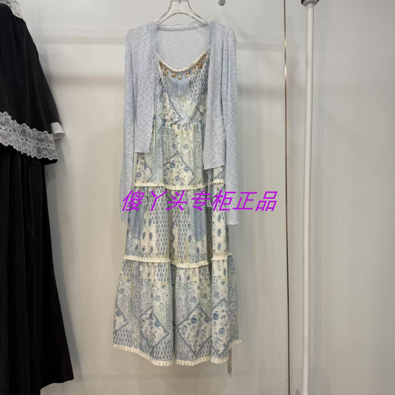 MixMax/ins特卖2025夏季新款国内专柜正品套装1252266458-1449