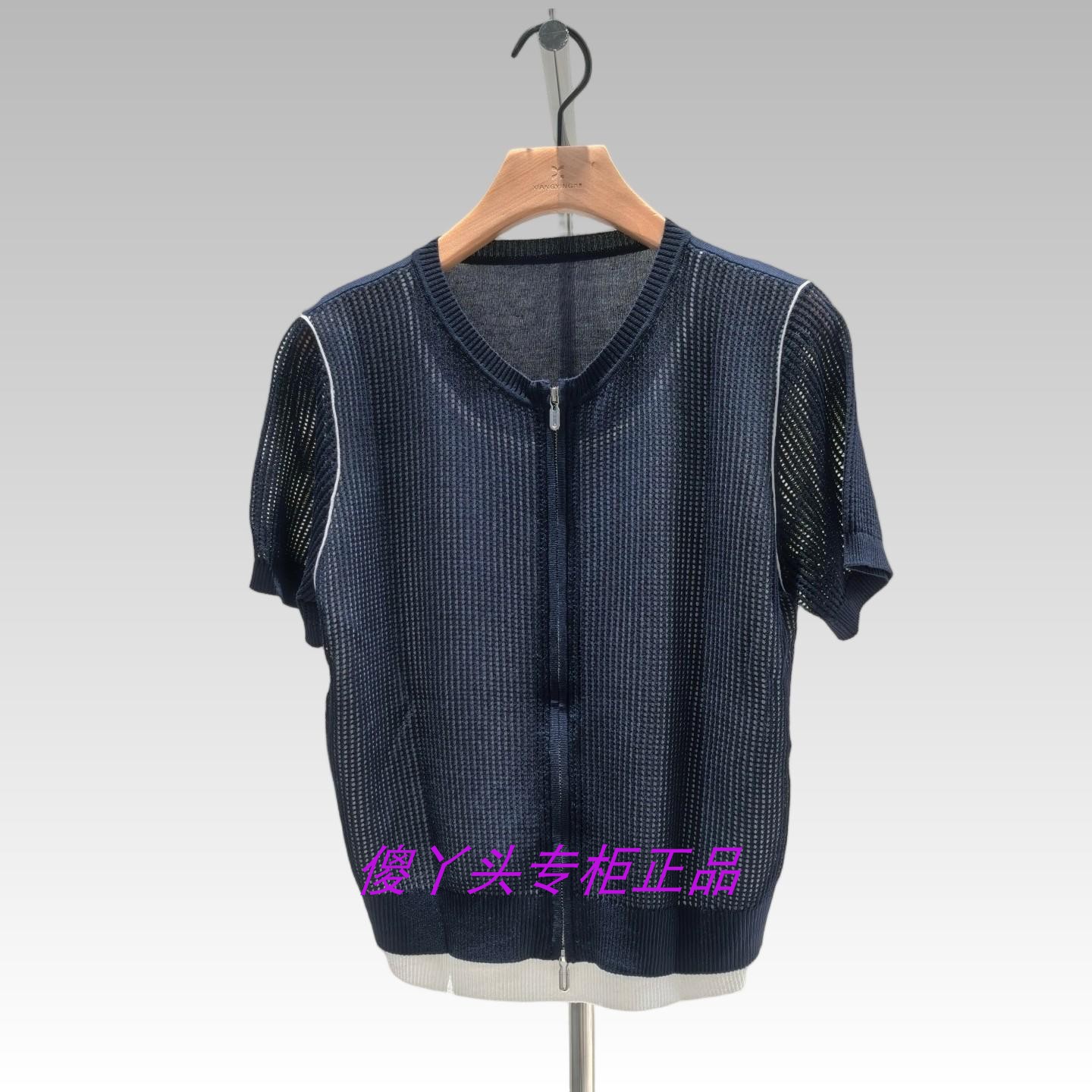 【影家正品】香系列专柜正品2026春款短袖针织衫Z6033260706-659