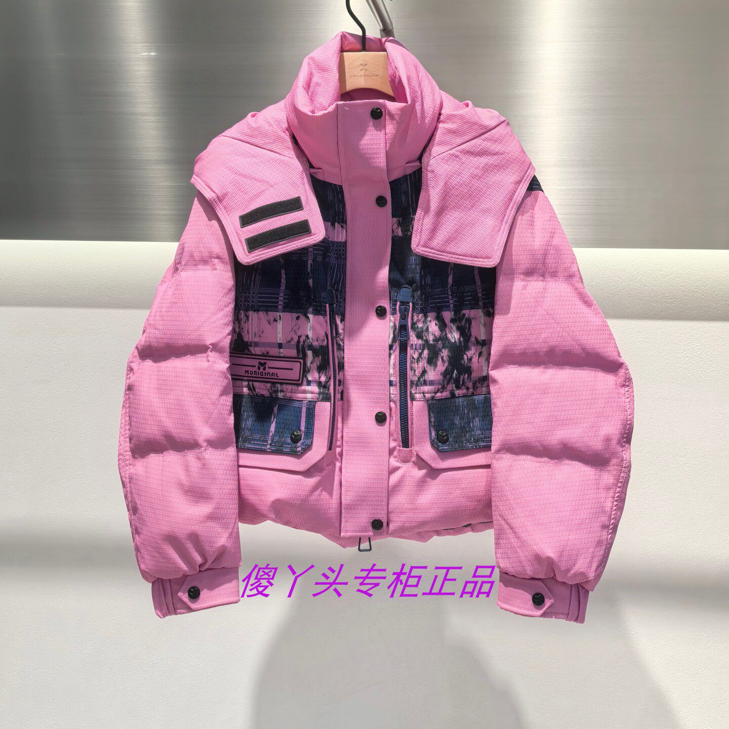 【影家正品】香系列专柜正品羽绒服冬多巴胺拼接撞色Y5112A41632