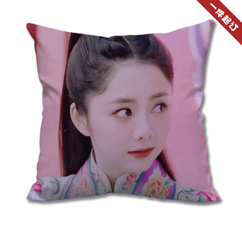 谭松韵抱枕方形明星周边同款靠枕头靠垫真人形玩偶娃娃可定制定制