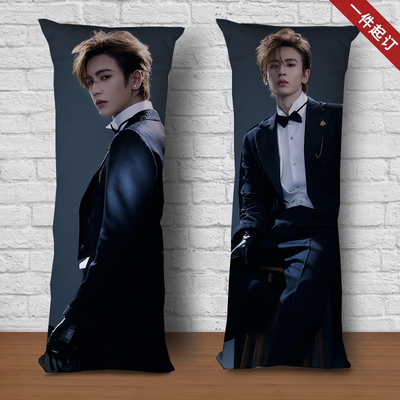 张凌赫等身抱枕宫子羽明星枕头双面图定制礼物人形靠枕