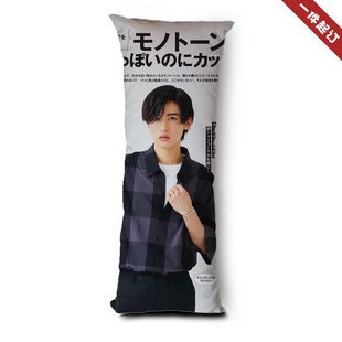 消失的初恋目黑莲道枝骏佑等身抱枕明星周边同款靠枕头靠垫真人形