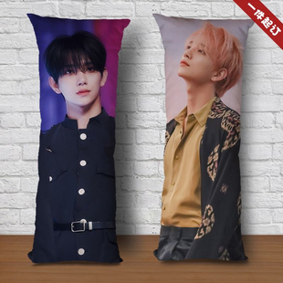 洪知秀等身抱枕JOSHUA周边同款应援床上男友长条枕礼物人形靠枕垫