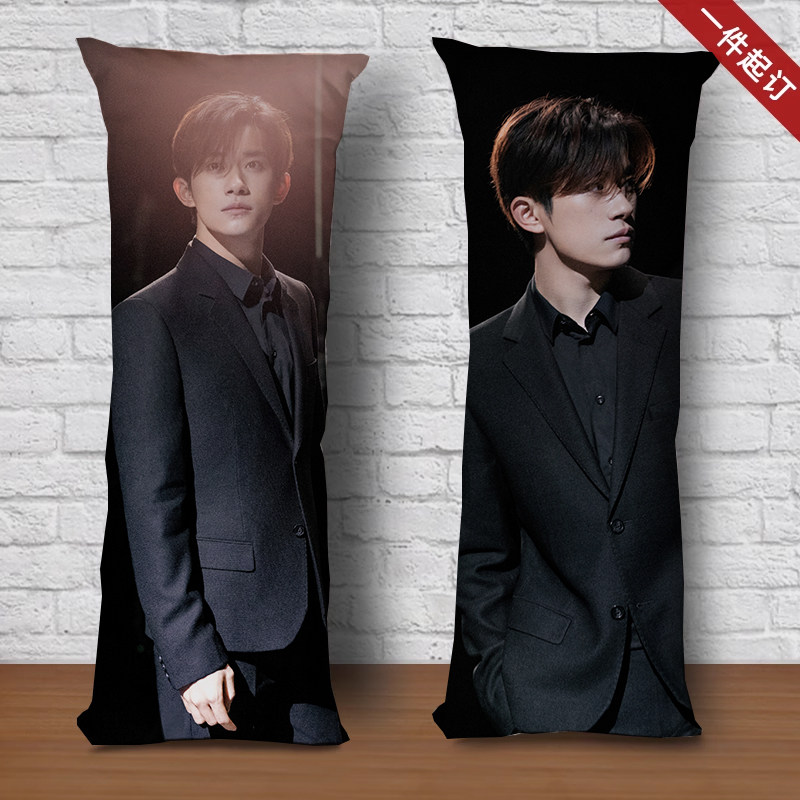 易烊千玺等身抱枕周边海报人形枕头长条抱枕床上玩偶靠枕生日礼物,居家布艺,靠垫/抱枕,淘宝优惠券,粉丝福利购,淘宝优惠卷