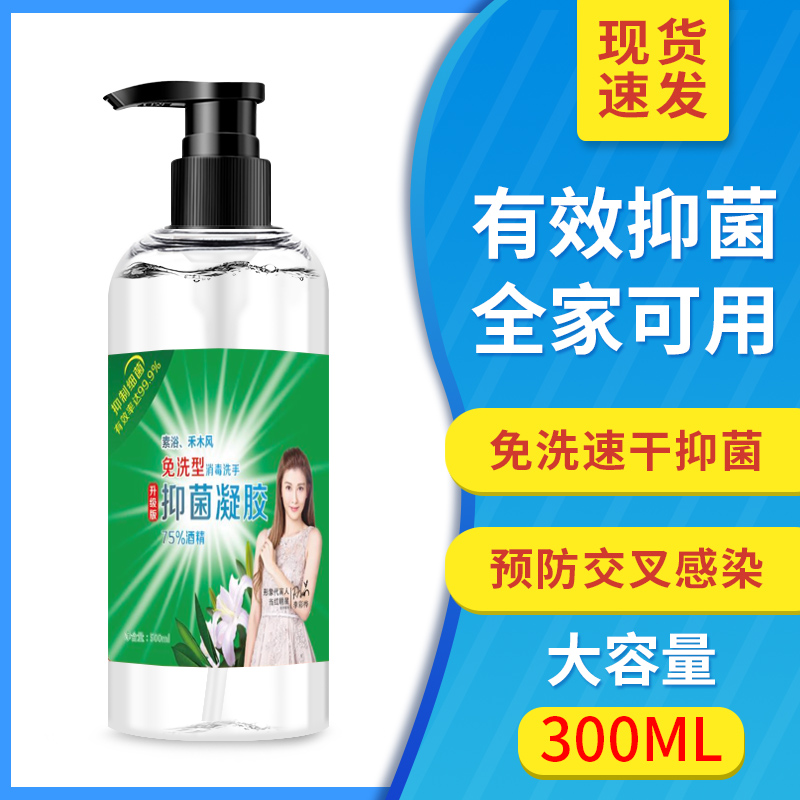 Trẻ em tay kháng khuẩn khử trùng di động khử trùng gel rượu của phi bọt chống virus cùng