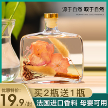 Air freshener, aromatherapy essential oil, indoor room, incense, bedroom, perfume, toilet, toilet, deodorant.