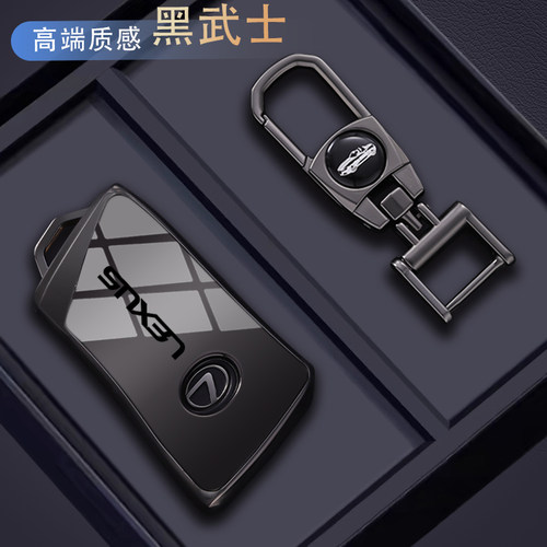 适用雷克萨斯es200钥匙套es300h车rx350h凌志rx300壳nx200扣nx260