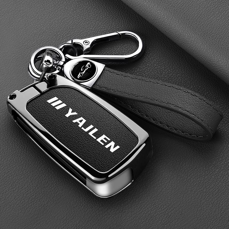 改装刀锋钥匙套通用DS汽车后配改装壳KD包FT铁将军大师vvdi折叠扣