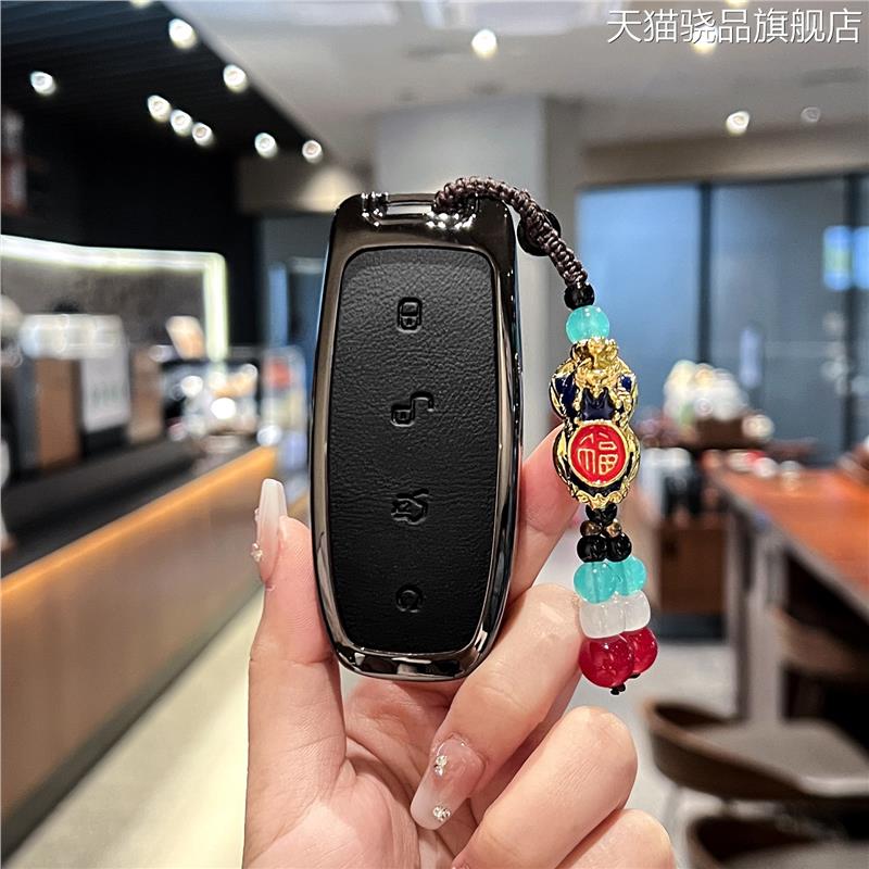 适用于腾势n9钥匙套新款d9高端n7汽车n8男女改装专用z9gt壳扣包