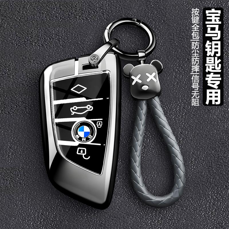 2022款宝马7系钥匙套16-22款740七系730Li刀锋760汽车BMW男金属包