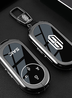 适用于尚界H5钥匙套25款纯电Pro增程max遥控SAIC汽车包扣金属壳女