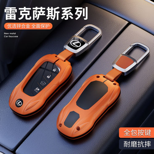 适用于雷克萨斯RX300钥匙套LX570/ES200 LS/UX/NX车RZ GX扣LC壳TX
