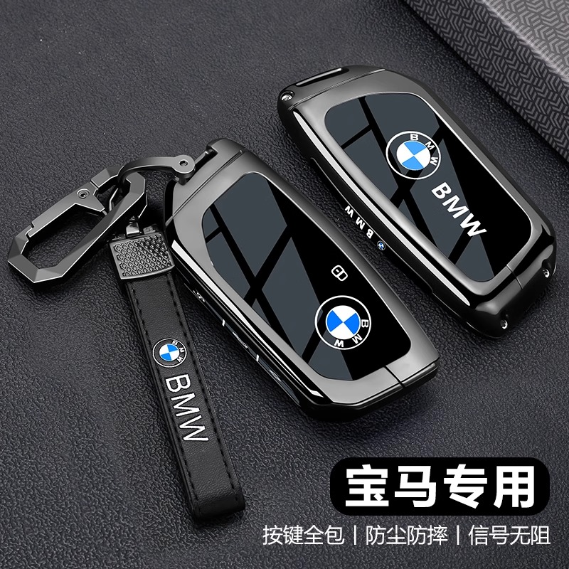 宝马x3钥匙套x5汽车x1新款三系五系刀锋530保护i3卡片325li壳x2扣
