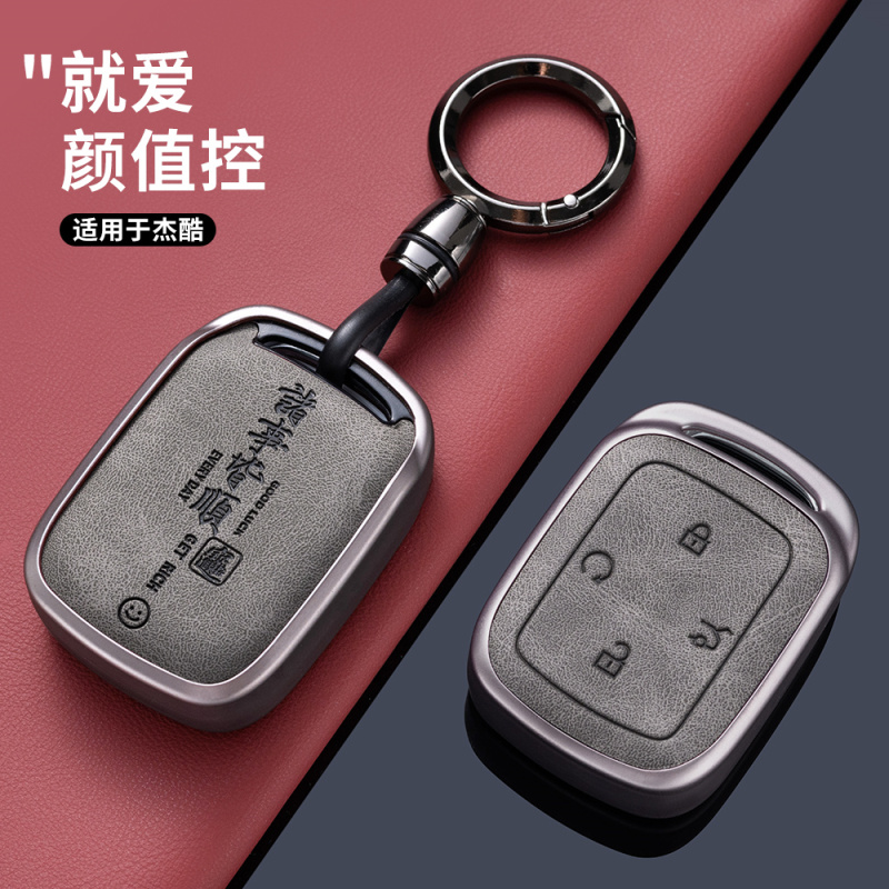 专用25款极狐T1钥匙套北汽ARCFOX极狐T1新能源车遥控保护壳扣包