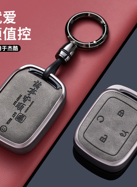 专用25款极狐T1钥匙套北汽ARCFOX极狐T1新能源车遥控保护壳扣包