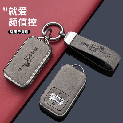 适用于极氪9X钥匙套26款001包扣装饰配件改装内饰用品高档壳男女