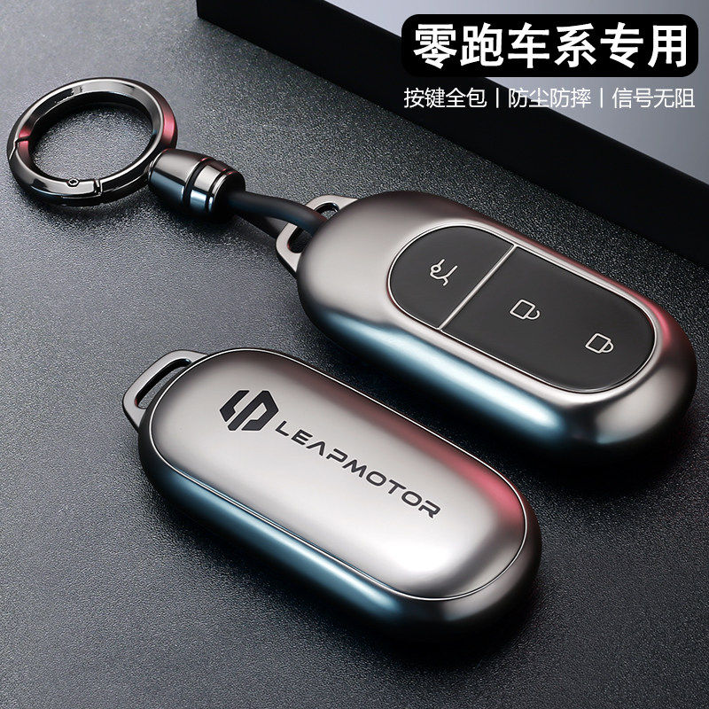 2026新款零跑c11汽车钥匙套c01专用高级感c10卡片b10男士c16壳扣,汽车用品/电子/清洗/改装,车用钥匙换电配件,淘宝优惠券,粉丝福利购,淘宝优惠卷