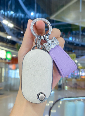 适用奔腾小马钥匙套活力马一汽奔腾萌趣马新能源汽车遥控保护包扣