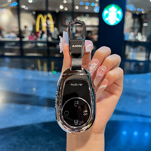 埃安i60钥匙套2026款广汽Aion ut super车用钥匙保护金属壳全包扣