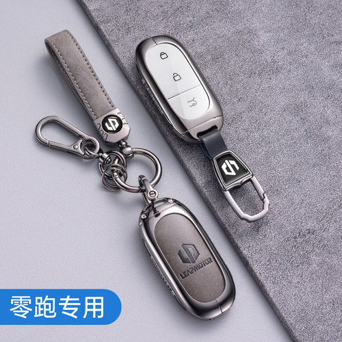 适用于2025新款零跑b10汽车钥匙套专用领跑B10智驾高级壳全包扣男