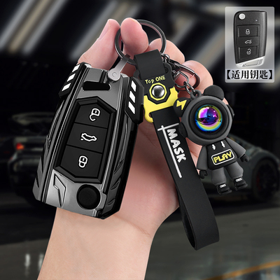 大众朗逸新锐钥匙套2425款新锐新愿新逸版朗逸星空五百万款车包壳